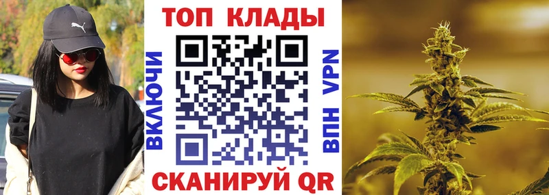 Как найти закладки Белореченск Кокаин  МЕГА маркетплейс  A-PVP  Бошки Шишки  ГАШИШ  Мефедрон 