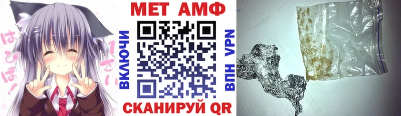 АМФ 98%  купить наркотик  Белореченск 