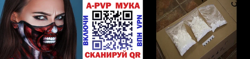 Альфа ПВП СК Белореченск