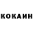 Кокаин VHQ TA RA