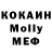 ЭКСТАЗИ 99% KefIK