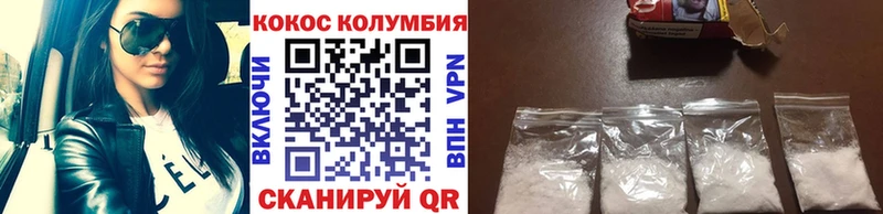 COCAIN Fish Scale  Белореченск 