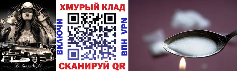 Героин герыч  Белореченск 