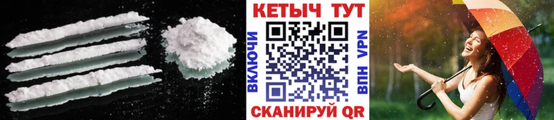 дарнет шоп  Белореченск  omg как зайти  КЕТАМИН ketamine 
