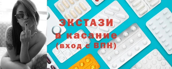 мяу мяу кристалл Осташков