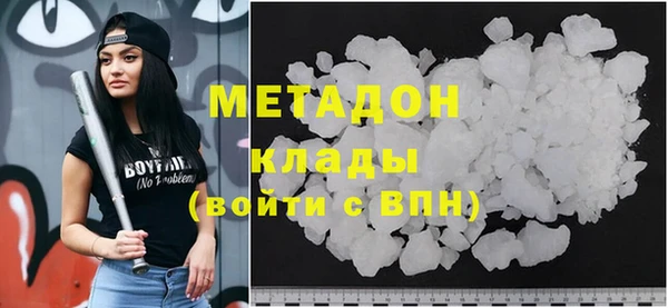 бутират Балабаново