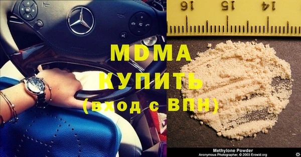 бутик Балахна