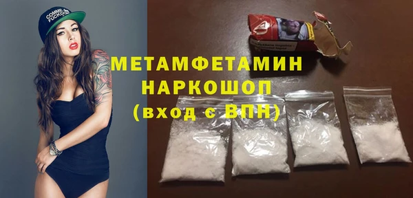 трава Баксан