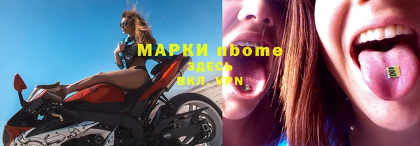 бутират Балабаново