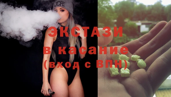 бутик Балахна