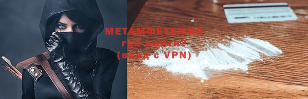 MDMA Осинники