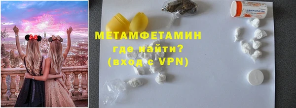 MDMA Осинники