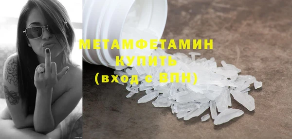 трава Баксан