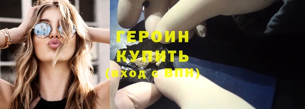 трава Баксан