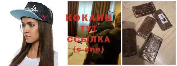 трава Баксан