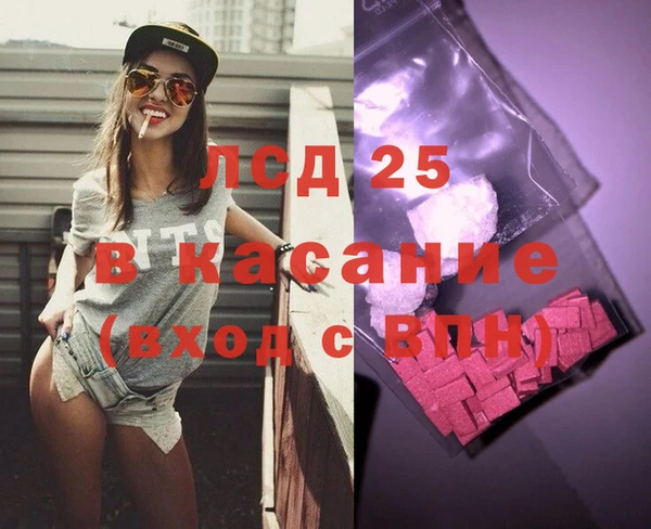 бутик Балахна