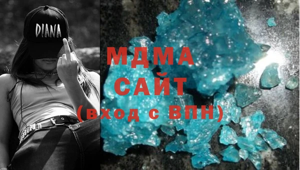 мяу мяу кристалл Осташков