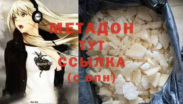 бутират Балабаново
