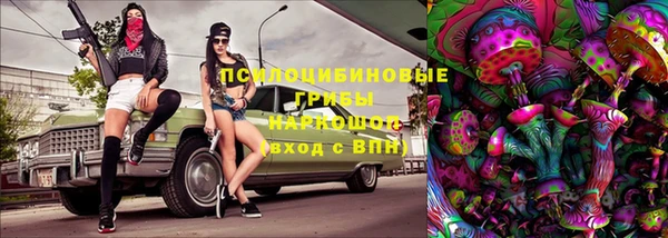 бутик Балахна