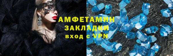 трава Баксан
