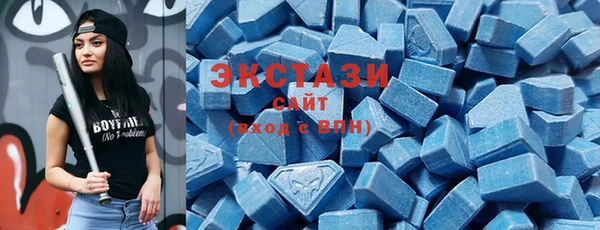 бутик Балахна