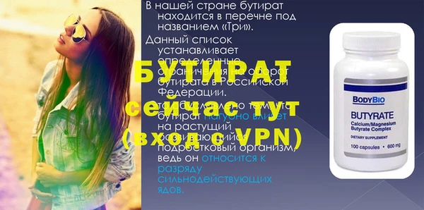бутик Балахна