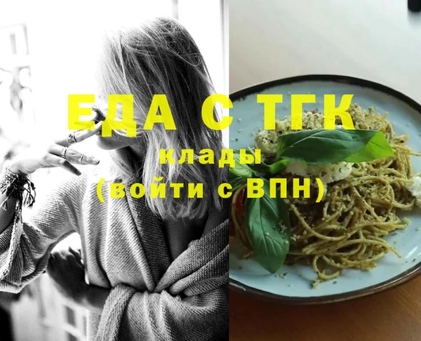 бутик Балахна