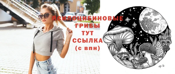 бутират Балабаново