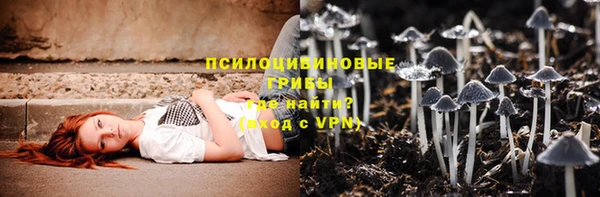 бутират Балабаново