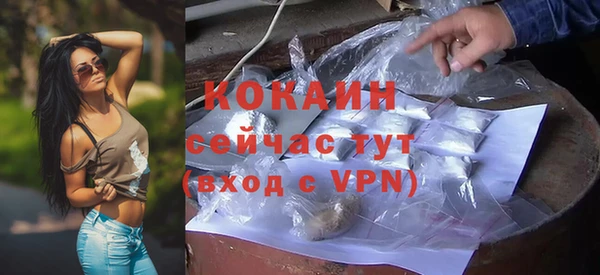 бутират Балабаново