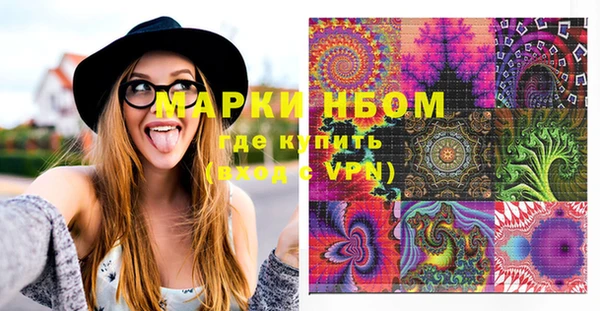 бутик Балахна