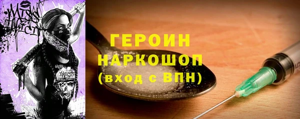 бутик Балахна