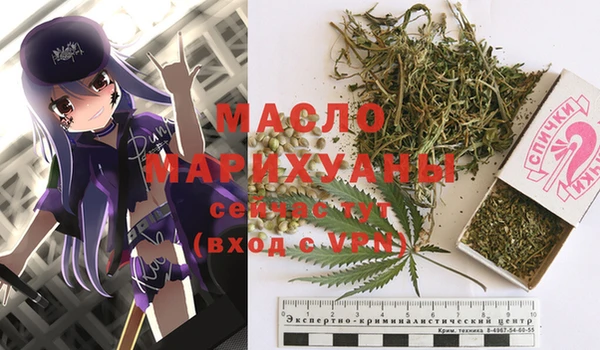 бутик Балахна