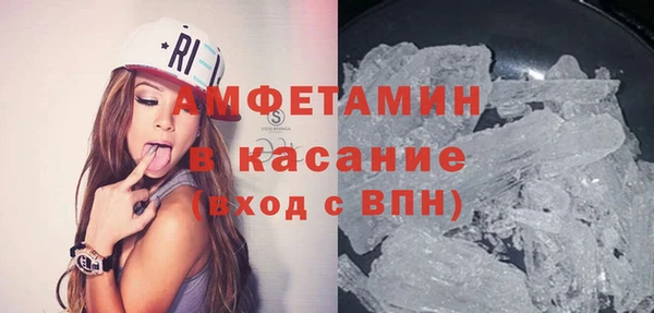 бутик Балахна