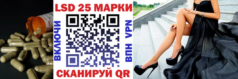 МЕГА сайт  Белореченск  Лсд 25 экстази ecstasy 
