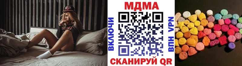 закладка  Белореченск  МДМА кристаллы 