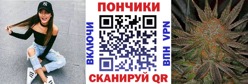 Каннабис OG Kush  Белореченск 